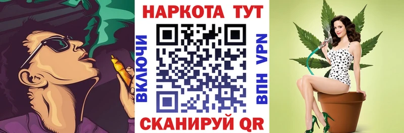 Хочу наркоту Чёрмоз Cocaine Альфа ПВП Канабис