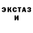 MDMA молли Nik Sol