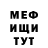 КЕТАМИН VHQ Mr. Pemp