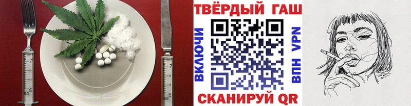 гидра сайт  Чёрмоз  Еда ТГК конопля 