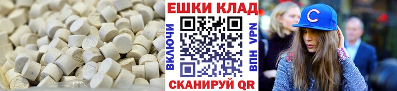 Ecstasy 99% Чёрмоз