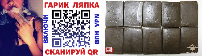 ГАШ ice o lator  наркота  маркетплейс какой сайт  Чёрмоз 