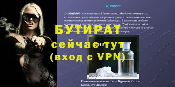 ECSTASY Медвежьегорск