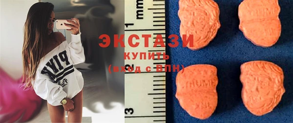 ECSTASY Медвежьегорск