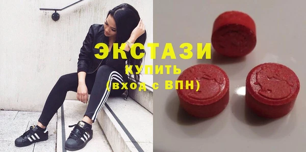 скорость Медногорск