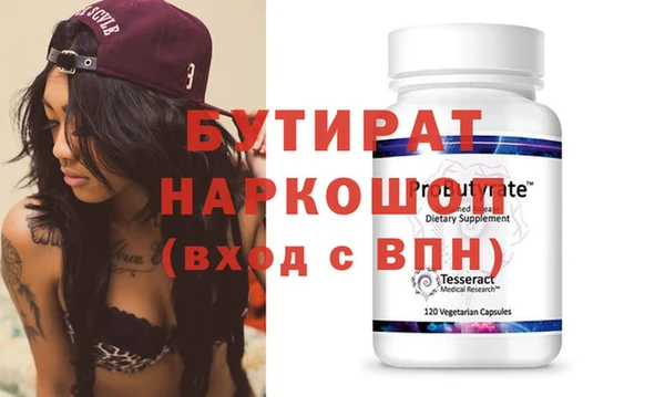 кокаин VHQ Белокуриха