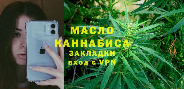скорость Медногорск