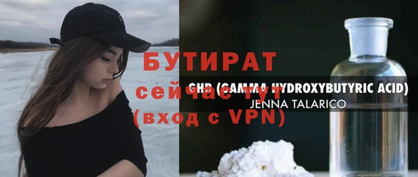 не бодяженный Мегион