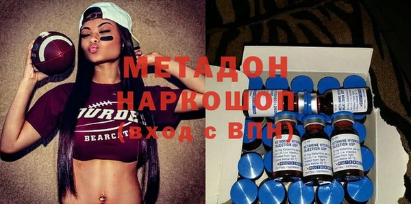 альфа пвп VHQ Медногорск