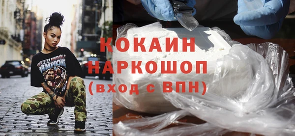 стафф Алагир