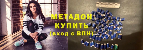 метамфетамин Ханты-Мансийск