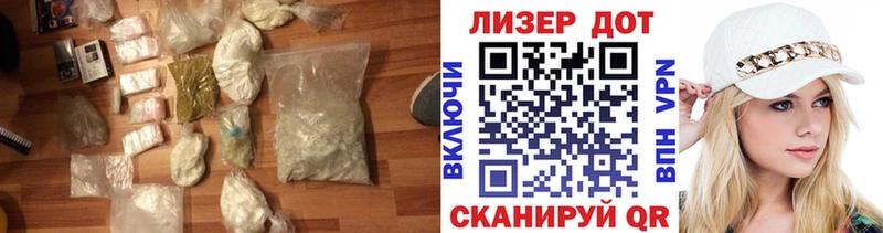 LSD-25 экстази ecstasy  Чёрмоз 
