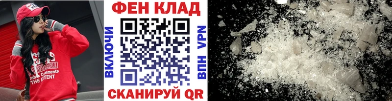 где купить   Чёрмоз  omg онион  МЕТАМФЕТАМИН пудра 