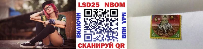 Наркотические марки 1,8мг  Чёрмоз 