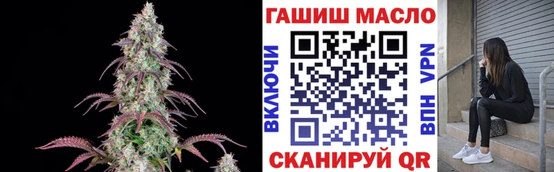 купить наркоту Чёрмоз blacksprut зеркало ТГК вейп с тгк